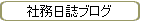 �Ж������u���O
