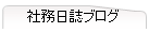 �Ж������u���O